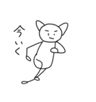 可愛すぎるねこ 2（個別スタンプ：17）