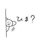 可愛すぎるねこ 2（個別スタンプ：19）