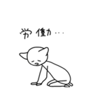 可愛すぎるねこ 2（個別スタンプ：21）
