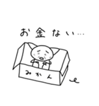 可愛すぎるねこ 2（個別スタンプ：22）