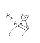 可愛すぎるねこ 2（個別スタンプ：24）