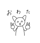 可愛すぎるねこ 2（個別スタンプ：25）