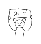 可愛すぎるねこ 2（個別スタンプ：35）