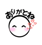 大きな文字の表情スタンプ（個別スタンプ：4）