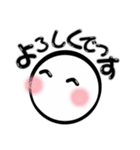 大きな文字の表情スタンプ（個別スタンプ：6）