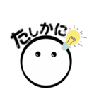 大きな文字の表情スタンプ（個別スタンプ：10）