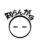 大きな文字の表情スタンプ（個別スタンプ：12）