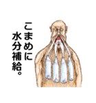 毎日☆ハイパー健康スタンプ！！（個別スタンプ：4）