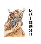 毎日☆ハイパー健康スタンプ！！（個別スタンプ：8）