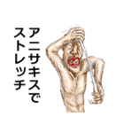 毎日☆ハイパー健康スタンプ！！（個別スタンプ：9）
