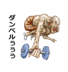 毎日☆ハイパー健康スタンプ！！（個別スタンプ：14）