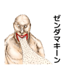 毎日☆ハイパー健康スタンプ！！（個別スタンプ：19）