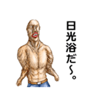 毎日☆ハイパー健康スタンプ！！（個別スタンプ：20）