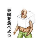 毎日☆ハイパー健康スタンプ！！（個別スタンプ：22）