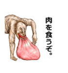 毎日☆ハイパー健康スタンプ！！（個別スタンプ：25）