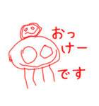 じゃがいも星人3（個別スタンプ：1）