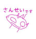 じゃがいも星人3（個別スタンプ：2）