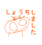 じゃがいも星人3（個別スタンプ：4）