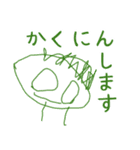 じゃがいも星人3（個別スタンプ：5）