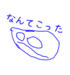 じゃがいも星人3（個別スタンプ：9）