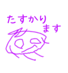 じゃがいも星人3（個別スタンプ：10）