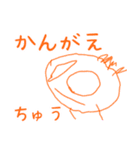 じゃがいも星人3（個別スタンプ：11）