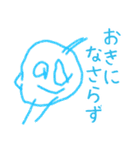 じゃがいも星人3（個別スタンプ：12）