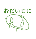 じゃがいも星人3（個別スタンプ：13）