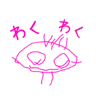 じゃがいも星人3（個別スタンプ：14）