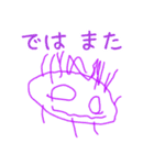じゃがいも星人3（個別スタンプ：16）