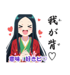 いにしえ女子の推し活スタンプ [古文,古語]（個別スタンプ：8）