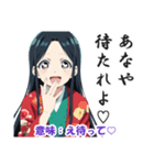 いにしえ女子の推し活スタンプ [古文,古語]（個別スタンプ：13）