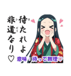 いにしえ女子の推し活スタンプ [古文,古語]（個別スタンプ：14）