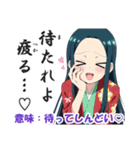 いにしえ女子の推し活スタンプ [古文,古語]（個別スタンプ：15）