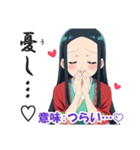 いにしえ女子の推し活スタンプ [古文,古語]（個別スタンプ：16）
