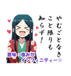 いにしえ女子の推し活スタンプ [古文,古語]（個別スタンプ：17）