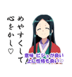 いにしえ女子の推し活スタンプ [古文,古語]（個別スタンプ：19）