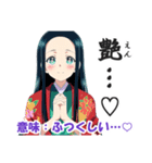 いにしえ女子の推し活スタンプ [古文,古語]（個別スタンプ：20）