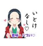 いにしえ女子の推し活スタンプ [古文,古語]（個別スタンプ：21）
