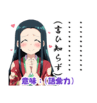いにしえ女子の推し活スタンプ [古文,古語]（個別スタンプ：25）