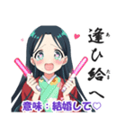 いにしえ女子の推し活スタンプ [古文,古語]（個別スタンプ：34）