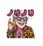 爺さん婆さんの子1（個別スタンプ：1）