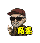 爺さん婆さんの子1（個別スタンプ：2）
