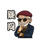爺さん婆さんの子1（個別スタンプ：3）