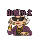 爺さん婆さんの子1（個別スタンプ：6）