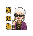 爺さん婆さんの子1（個別スタンプ：7）