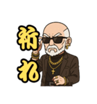 爺さん婆さんの子1（個別スタンプ：13）
