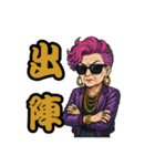 爺さん婆さんの子1（個別スタンプ：14）