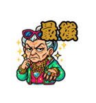 爺さん婆さんの子1（個別スタンプ：15）