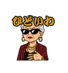 爺さん婆さんの子1（個別スタンプ：17）